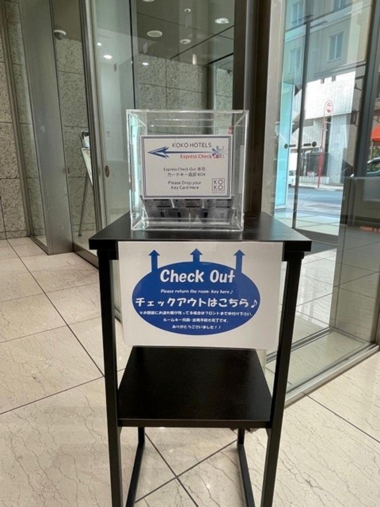 Koko Hotel Ginza-1Chome Tokio Zewnętrze zdjęcie